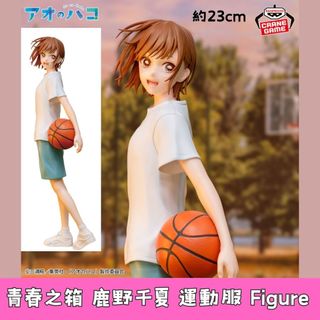 女性向Figure ~ 日本預訂最新 Figure "長期接受預訂!!" 收藏品 2