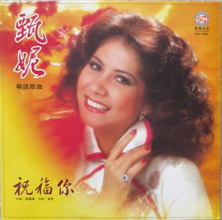 （分類：）位於 。 由 musicmakesone 提交（商品編號 1468349503，圖片 1）。簡介： 。