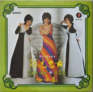 （分類：）位於 。 由 musicmakesone 提交（商品編號 1468350667，圖片 1）。簡介： 。