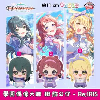 日本各款景品 / 一番賞 收藏品 2