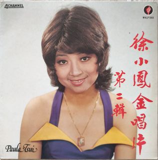 （分類：）位於 。 由 musicmakesone 提交（商品編號 1468351075，圖片 1）。簡介： 。