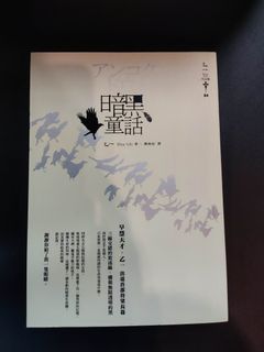 （分類：）位於 。 由 eve2024 提交（商品編號 1468355044，圖片 1）。簡介： 。