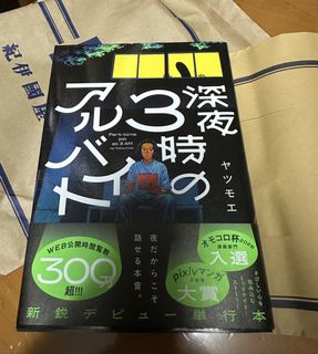 （分類：）位於 。 由 aka99012 提交（商品編號 1468422546，圖片 1）。簡介： 。