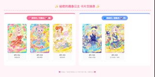 （分類：）位於 。 由 mitsuki.prism 提交（商品編號 1468352567，圖片 1）。簡介： 。