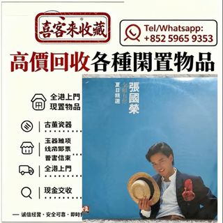 （分類：）位於 。 由 lili886 提交（商品編號 1468305354，圖片 1）。簡介： 。