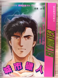 （分類：）位於 。 由 tung2024 提交（商品編號 1468410977，圖片 1）。簡介： 。