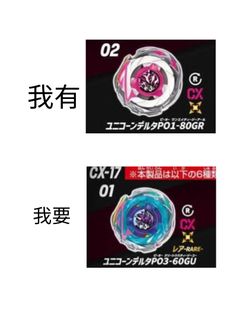 （分類：）位於 。 由 destiny0126351 提交（商品編號 1468417310，圖片 1）。簡介： 。