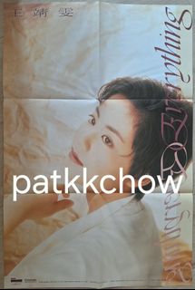 （分類：）位於 。 由 patkkchow 提交（商品編號 1468326274，圖片 1）。簡介： 。