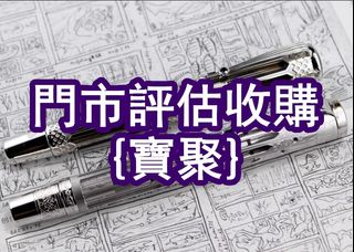 （分類：）位於 。 由 yanmingxia33662 提交（商品編號 1468338168，圖片 1）。簡介： 。