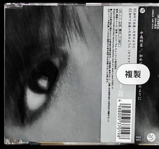 （分類：）位於 。 由 kashiwabara 提交（商品編號 1468306964，圖片 1）。簡介： 。