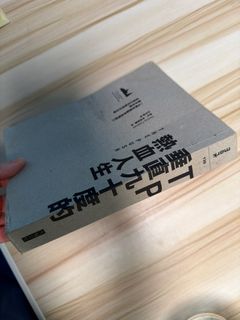 （分類：）位於 。 由 stycora 提交（商品編號 1468331808，圖片 1）。簡介： 。