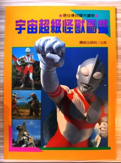 （分類：）位於 。 由 tung2024 提交（商品編號 1468407510，圖片 1）。簡介： 。