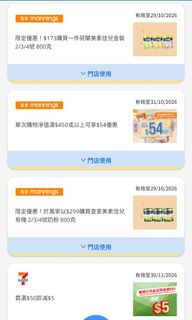 （分類：）位於 。 由 matsuo 提交（商品編號 1468287992，圖片 1）。簡介： 。