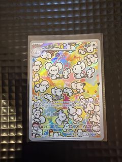 （分類：）位於 。 由 cardforest25 提交（商品編號 1468422602，圖片 1）。簡介： 。