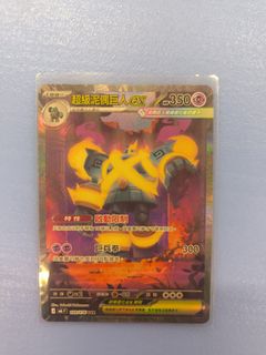 （分類：）位於 。 由 karryouo 提交（商品編號 1468365074，圖片 1）。簡介： 。