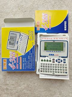 （分類：）位於 。 由 chanchorfat 提交（商品編號 1468287356，圖片 1）。簡介： 。