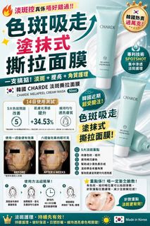（分類：）位於 。 由 jacqueline.chan 提交（商品編號 1468454772，圖片 1）。簡介： 。