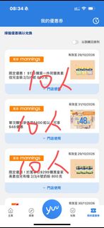 （分類：）位於 。 由 ckqcc 提交（商品編號 1468290371，圖片 1）。簡介： 。