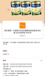 （分類：）位於 。 由 sun09081 提交（商品編號 1468448233，圖片 1）。簡介： 。
