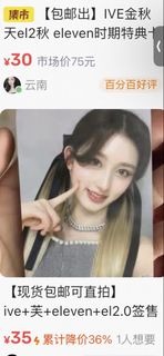 （分類：）位於 。 由 JenrubiJane 提交（商品編號 1468286908，圖片 1）。簡介： 。