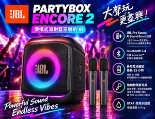 喇叭/音響/咪高峰 Collection item 1