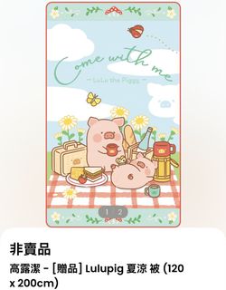 （分類：）位於 。 由 carsons2021 提交（商品編號 1468327908，圖片 1）。簡介： 。