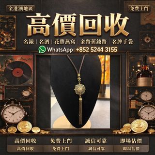 （分類：）位於 。 由 cosmicfire_046afc 提交（商品編號 1468346634，圖片 1）。簡介： 。