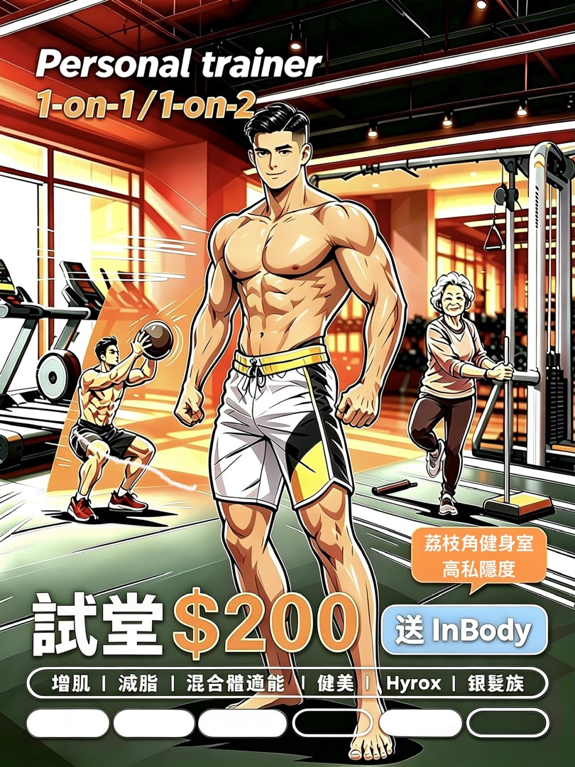 （分類：）位於 。 由 aaron.hh 提交（商品編號 1468376485，圖片 1）。簡介： 。