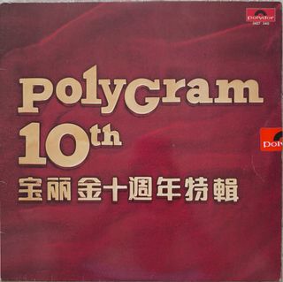 （分類：）位於 。 由 musicmakesone 提交（商品編號 1468348332，圖片 1）。簡介： 。