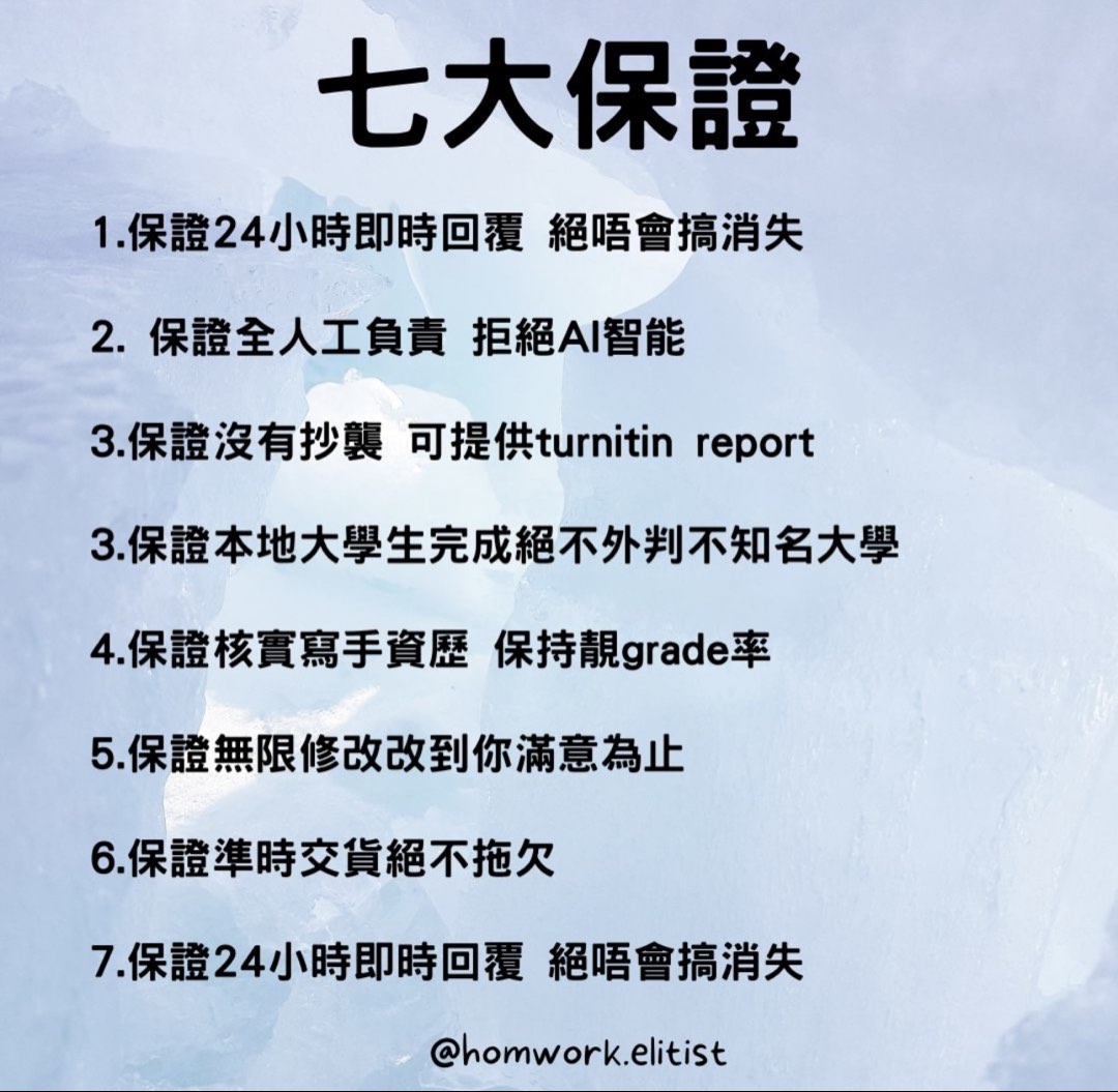 (分類:)位於 。 由 elitist_academy 提交(商品編號 1468393662,圖片 1)。簡介: 。