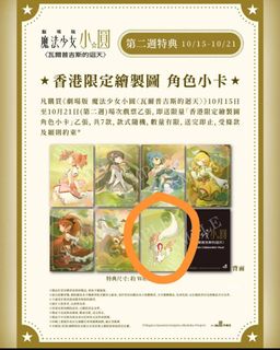 （分類：）位於 。 由 lemon_tea_247 提交（商品編號 1468320767，圖片 1）。簡介： 。