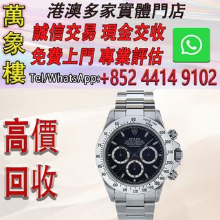（分類：）位於 。 由 silverfish_d1a679 提交（商品編號 1468365453，圖片 1）。簡介： 。