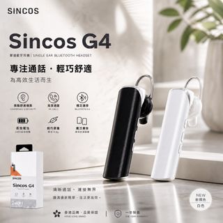 藍牙耳機/頭戴耳機/有線耳機 Collection item 2