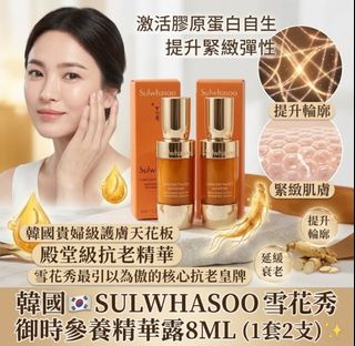 （分類：）位於 。 由 shamantso 提交（商品編號 1468309678，圖片 1）。簡介： 。