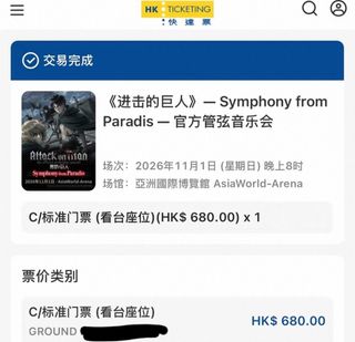 （分類：）位於 。 由 ylluui 提交（商品編號 1467954190，圖片 1）。簡介： 。