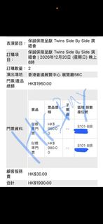 （分類：）位於 。 由 anythingsss 提交（商品編號 1468347982，圖片 1）。簡介： 。