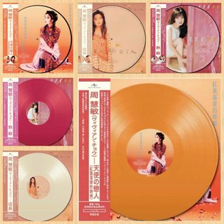 黑膠唱片 Vinyl LP 收藏品 1