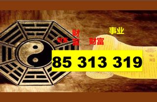 (Category: ) located in . Submitted by 3113.telco_golden.numbers (Listing ID 1468432692, Image 1). Description: .