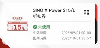 （分類：）位於 。 由 yiu18 提交（商品編號 1468371873，圖片 1）。簡介： 。