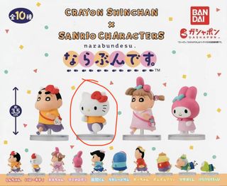 （分類：）位於 。 由 kakaka02 提交（商品編號 1468437865，圖片 1）。簡介： 。