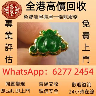 （分類：）位於 。 由 hell9998 提交（商品編號 1468343730，圖片 1）。簡介： 。
