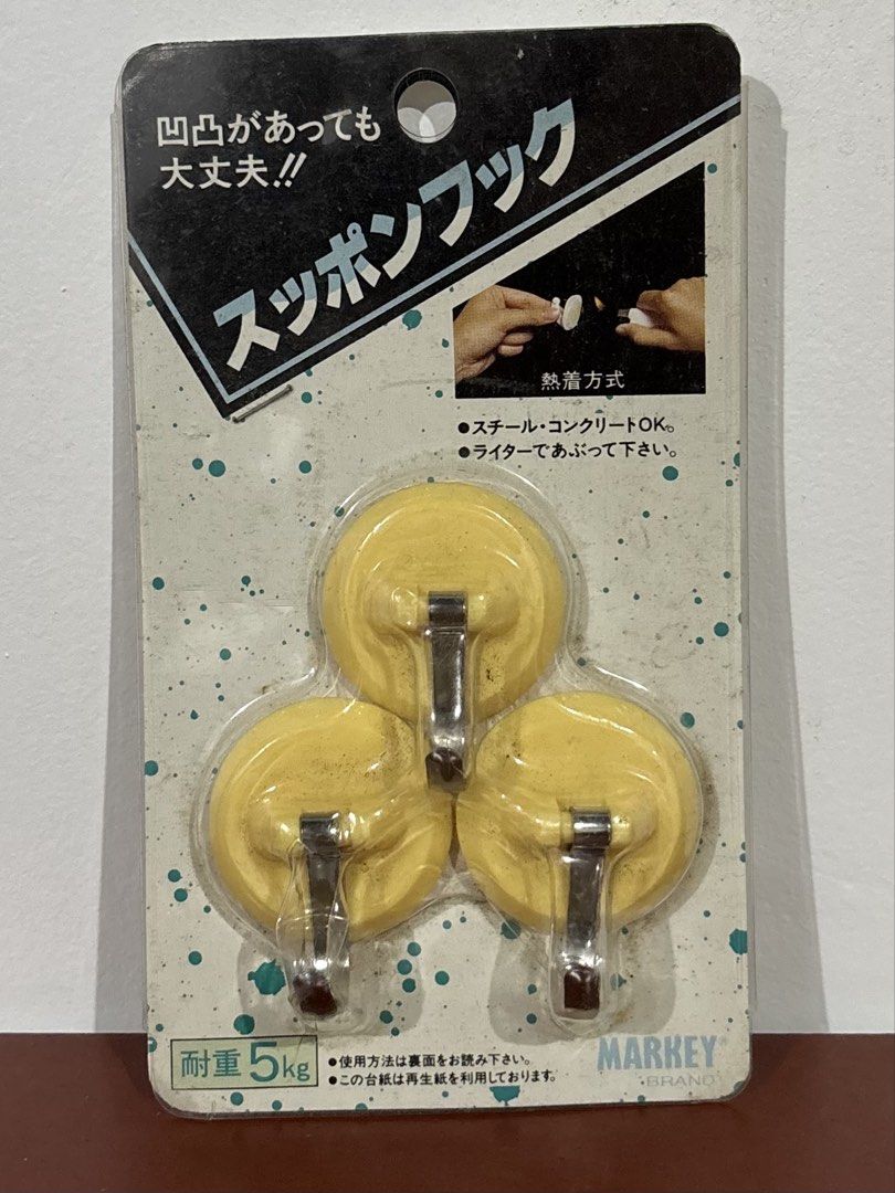 Adhesive Wall Hooks (Category: Craft Supplies & Tools) located in Cavite. Submitted by nanangonlineshop (Listing ID 1468491766, Image 1). Description: 📌 Adhesive Wall Hooks 🏷️ P25 ✅ Weight capacity: 5 kg (approx. 11 lbs) ⚠️ POLICY: ❌ NO COD ✅ AS IS, WHERE IS ✅ FIRST PAY BASIS ✅ MINE NOW, PAY NOW ✅ 3-DAYS HOLD ONLY. UNPAID RESERVATIONS ARE VOIDED. 📍 Location: Cavite 👉 WE SHIP NATIONWIDE (LUZON, VISAYAS & MINDANAO) ✅ MOP: Bank Transfer (BPI) & 