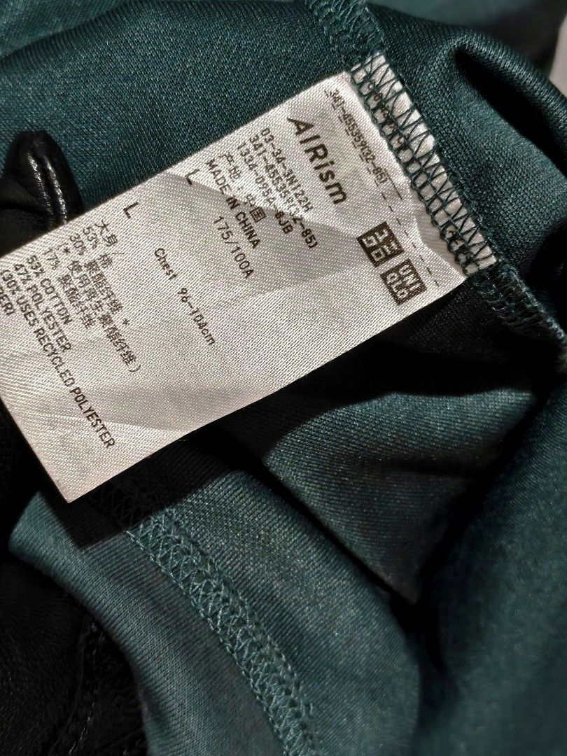 AIRISM UNIQLO TSHIRT (Category: Tshirts & Polo Shirts ) located in Muntinlupa City. Submitted by nofame12 (Listing ID 1468413723, Image 2). Description: PLEASE CHECK THE DETAILS OF THE ITEM ON FIRST PHOTO. LOCATION - SUCAT MUNTINLUPA CITY.