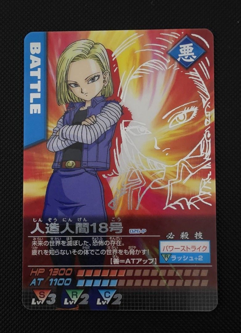 Android 18 026-P (Category: Raw Singles) located in Taytay. Submitted by king_ayamiku (Listing ID 1468443521, Image 1). Description: .