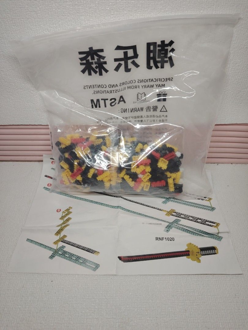 Anime Katana Building Block Toy Set (Category: Lego & Building Sets) located in Marikina City. Submitted by sedyrah (Listing ID 1468448495, Image 2). Description: 150 each 250 take all.