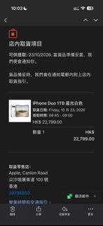 （分類：）位於 。 由 dingpuddin03181 提交（商品編號 1468427596，圖片 1）。簡介： 。