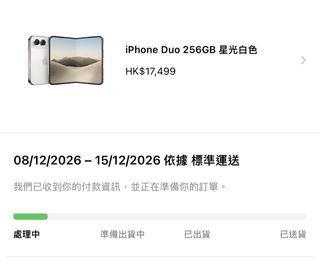 （分類：）位於 。 由 somedayoroneday 提交（商品編號 1468410130，圖片 1）。簡介： 。