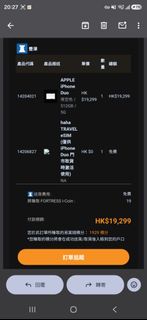 （分類：）位於 。 由 sc9312 提交（商品編號 1468412214，圖片 1）。簡介： 。