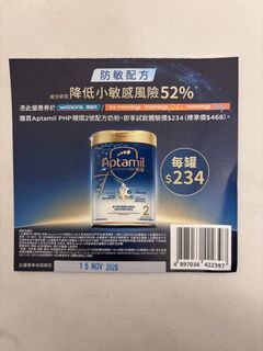 （分類：）位於 。 由 babyst0re 提交（商品編號 1468374920，圖片 1）。簡介： 。