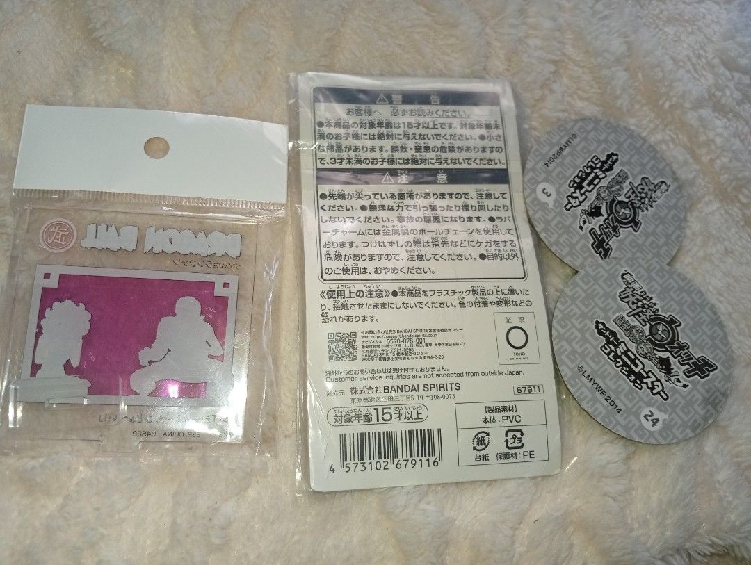 Take all assorted keychain, standee and merch set/bundle (Category: Other Merchandise) located in Tarlac. Submitted by kaizer_rabbit (Listing ID 1468434969, Image 2). Description: 1.Dragon Ball Ichiban Kuji "Dragon History" E Prize Acrylic Stand (featuring Nam vs. Ranfan) 2.My Hero Academia Ichiban Kuji "On Top of Happiness" J Prize Rubber Collection (featuring a "WHAKOOM" onomatopoeia sound effect design) 3.Yo-kai Watch Suntory Collaboration Min